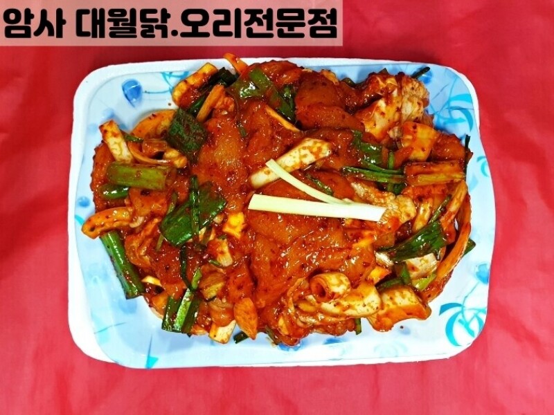 빈손장보기,닭갈비양념 (1.4KG)