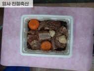 양념 한돈 암돼지갈비찜 (1kg)