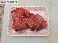 한우불고기1++(600g)